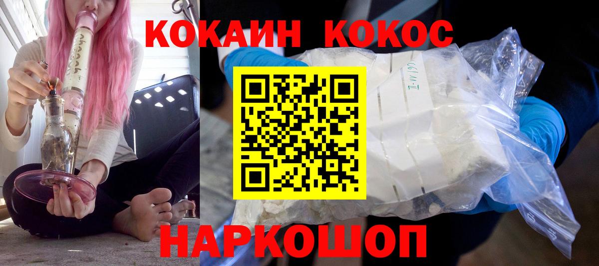 КОКАИН Боливия Чебоксары