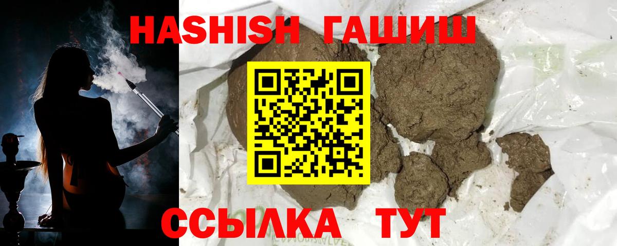 Чебоксары  ГАШ Cannabis  Гашиш Premium  Вход с VPN 
