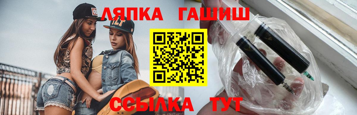 Гашиш гашик Чебоксары