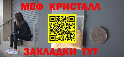 таблы Туймазы