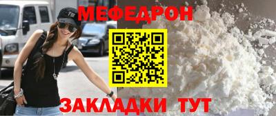 таблы Туймазы