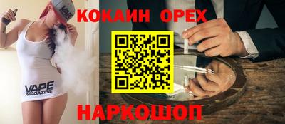 гидра Тулун