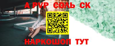 гидра Тулун