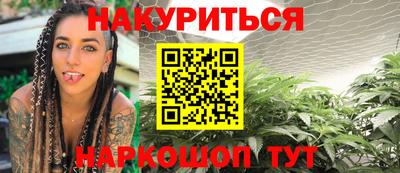 гидра Тулун