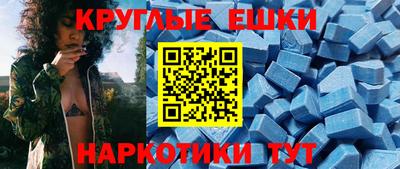 меф VHQ Тула