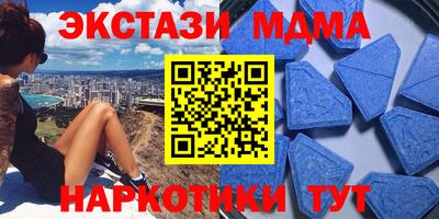 таблы Туймазы