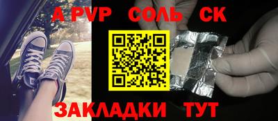 меф VHQ Тула