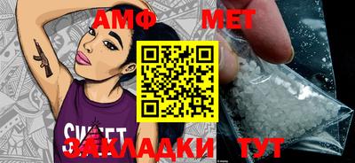 таблы Туймазы