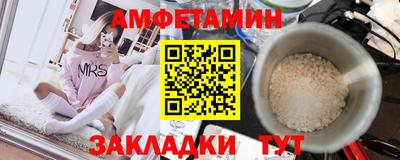 меф VHQ Тула