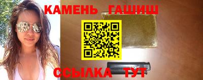 гидра Тулун