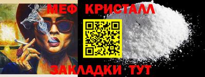 меф VHQ Тула