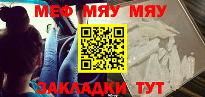 таблы Туймазы