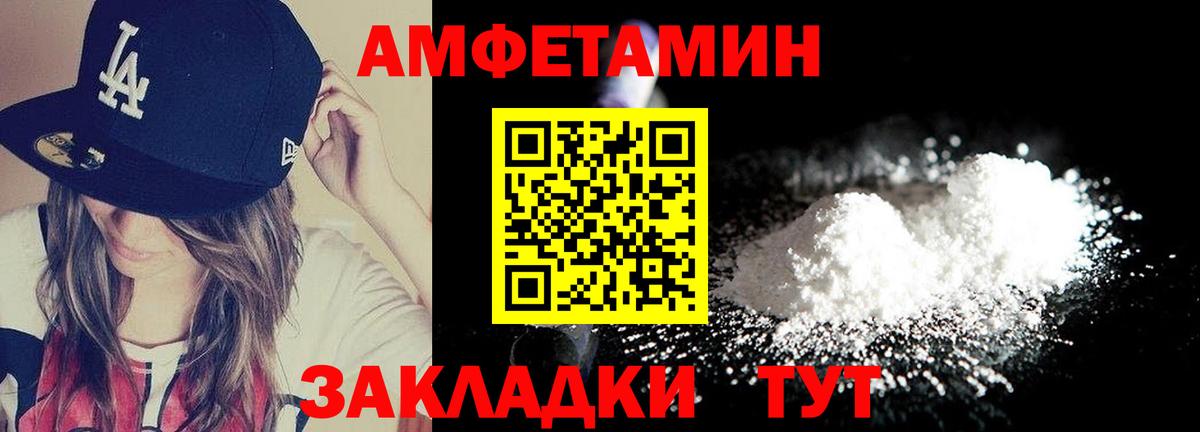 Метамфетамин  МЕТАМФЕТАМИН витя  Чебоксары  Вход с VPN  МЕТАМФЕТАМИН витя 