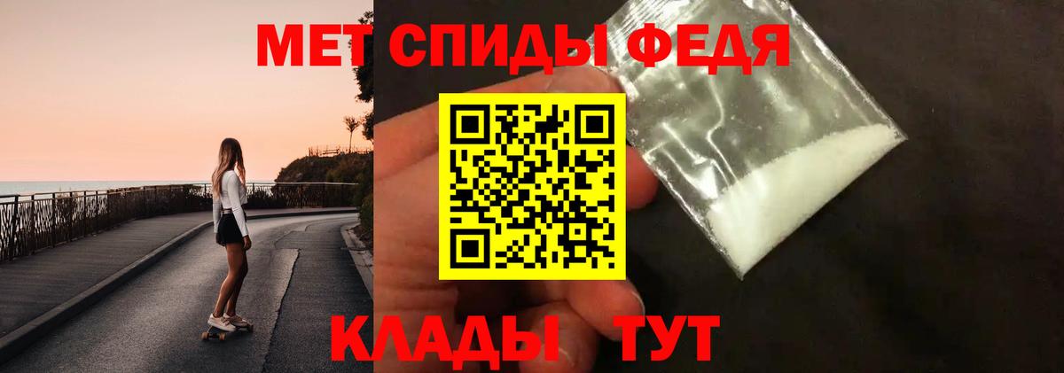 Первитин пудра Чебоксары