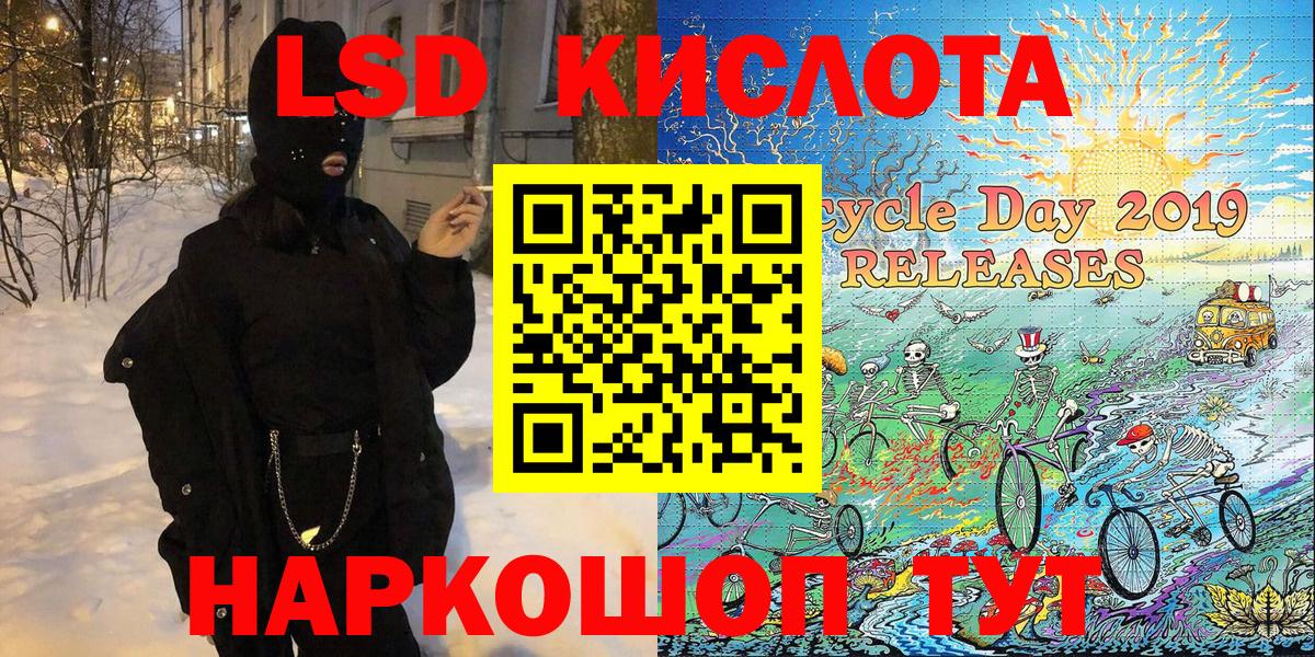 Чебоксары  Марки N-bome 1500мкг  Вход с VPN 