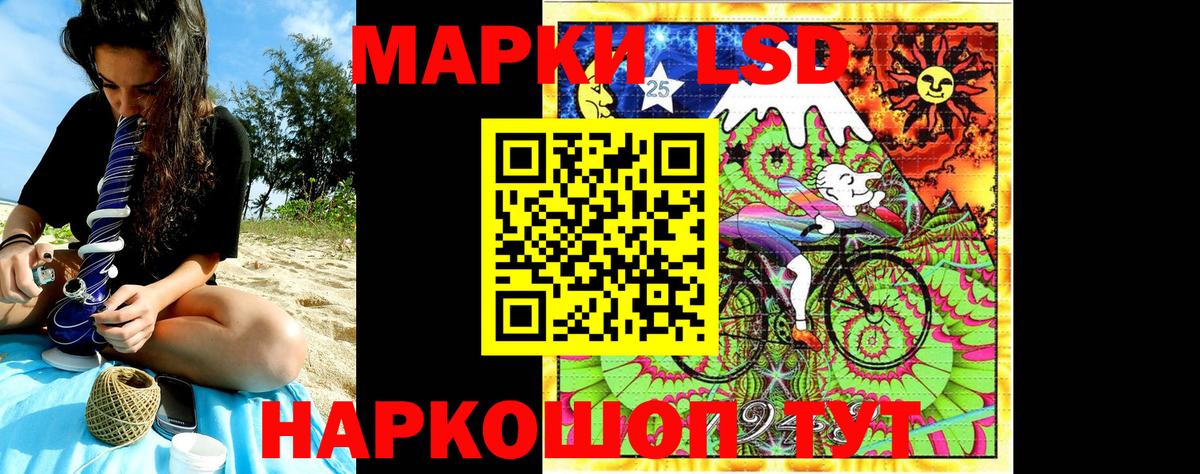 Наркотические марки 1,8мг Чебоксары